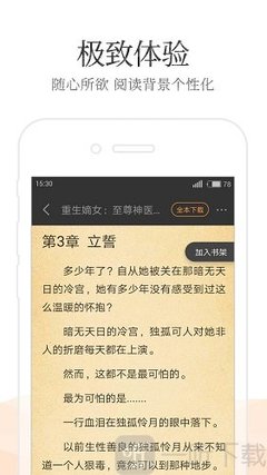 二分飞艇app